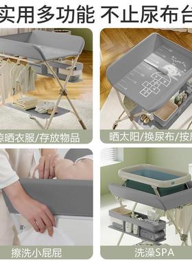 尿布叠台婴宝儿护理台新生儿宝换尿布台QOF洗按摩抚触台澡可折多