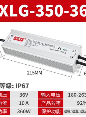IP6防7水QCG开关电源220V转142V24V36V8VLED户防水电源25外W-1200