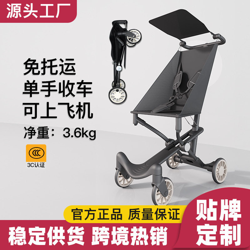遛娃宝宝推车婴儿高车折叠收纳手推车单杆高景观四轮便携可折叠