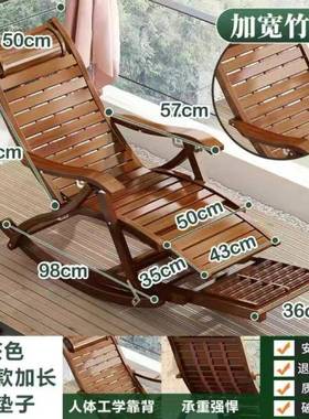 摇摇椅逍椅竹躺椅成人遥年折叠阳SCD台午睡用椅懒人楠竹中老人家