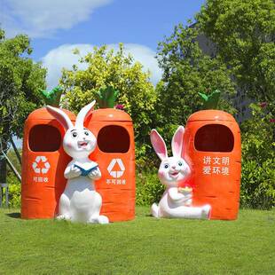 2250动玻璃钢卡通垃圾桶雕塑户外景区公园坪装 饰品幼儿园物分类草