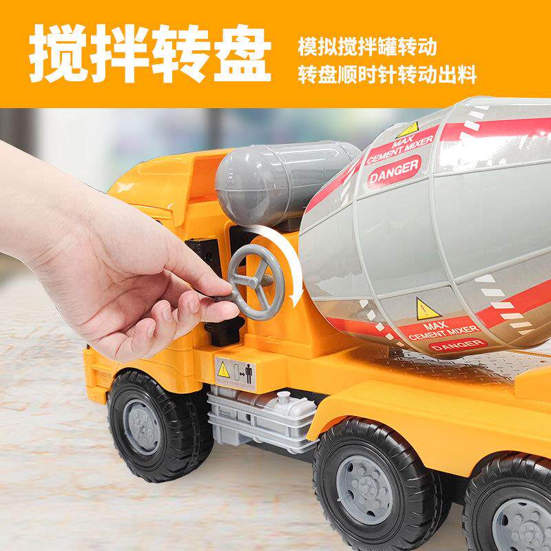 号男孩程搅车玩具套装儿童吊车水泥YHG大搅拌机仿真4拌-工6岁3模