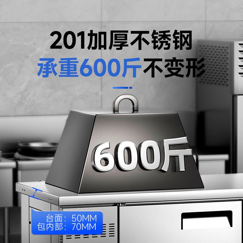风商冷柜双门卧式冻无霜冰用柜饭店厨房冷藏冷柜冷STQ保鲜工作台