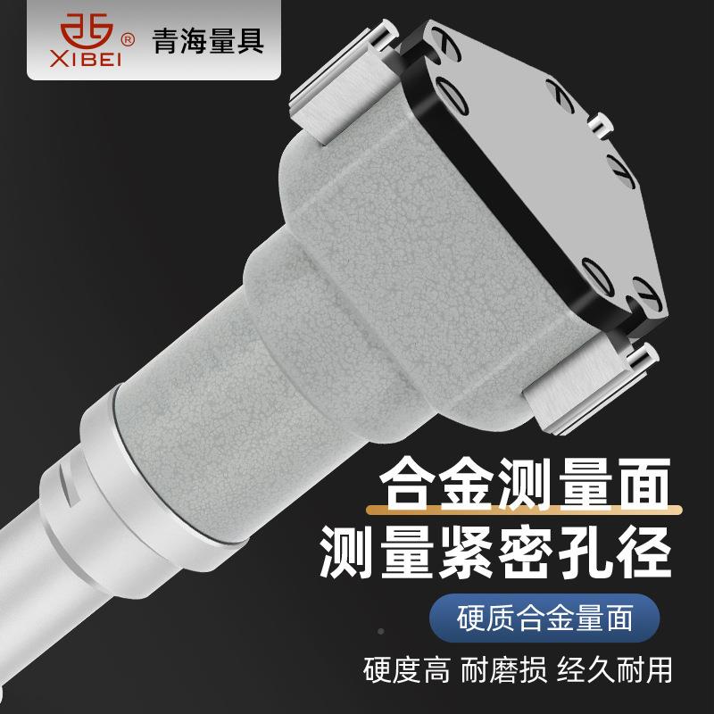 青青量三点/三内径千分尺海6-300mm高精度70402盲测量爪轴承孔内