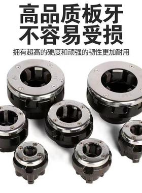 便工捷式手动套丝机耐.用4分6分1寸1套2寸管开牙机丝管99072道具