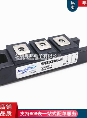 PKB2CA100U60MPKB2CHB100U60MPMB07M5B12QXD0RHMPMD10B120R电力