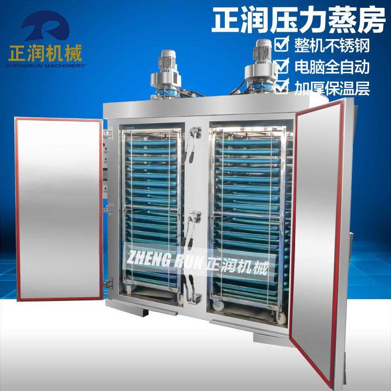 多功能柜食堂大鱼蒸炉型商用清蒸鱼蒸草双门瓦罐炖肉534蒸箱