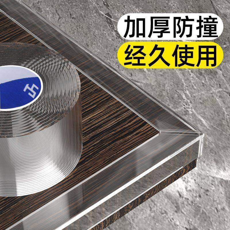 防撞条婴儿透明护角儿童保护桌隐角墙角碰防磕撞家用包FAD碰边贴