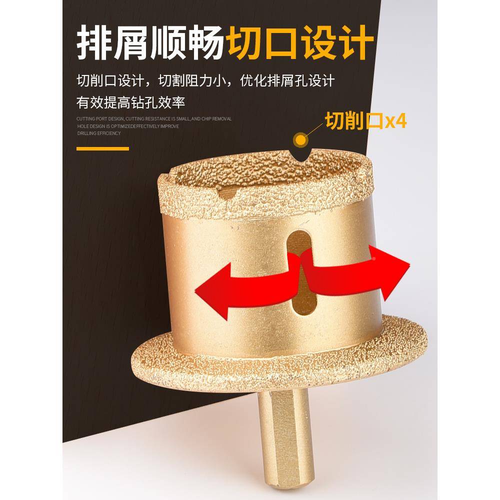 金刚石层开孔器台盆钻孔下水管水槽大理石双RVH钻材陶瓷脸砖盆打