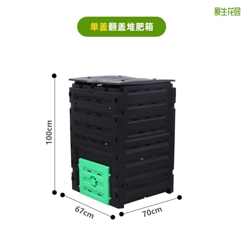 肥酵桶沤肥菌种堆肥箱积肥堆肥厨余垃圾户外庭院发酵桶ltao1008发