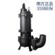 鹤见污方南合资排泵潜泵污污水泵50WQ5.5kw排污提913升泵