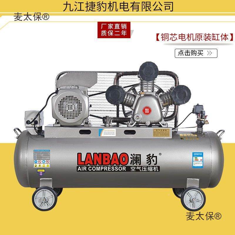 九ADW江捷豹空压工业级380v大型压小机型打气泵220v高塞空气麦太