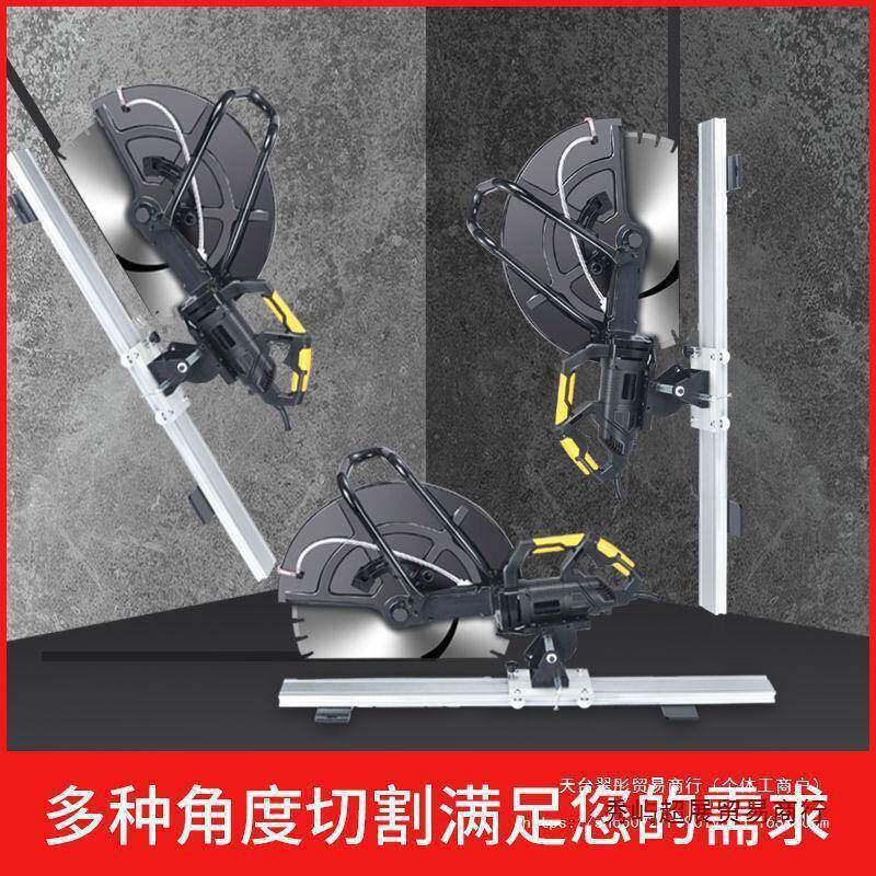 切墙改门切割机开土水混凝石材墙面切墙机单泥LIM片手持式槽机地