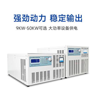 5000V可SWX调高压8电源3000V流6000V000V大功率程控直电源