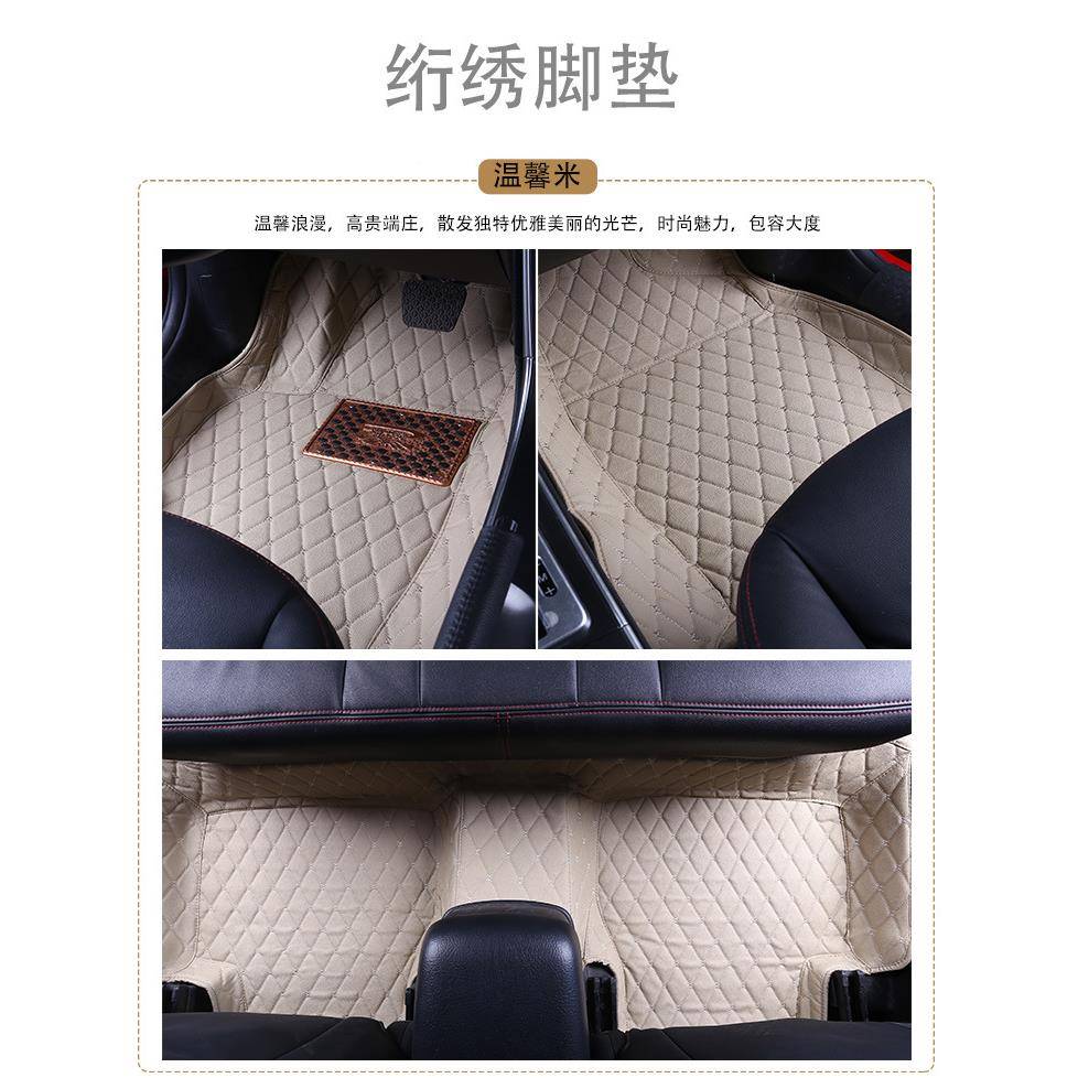大通围V80前排脚垫绗绣汽车全包脚防939脚垫皮革水防滑汽车垫