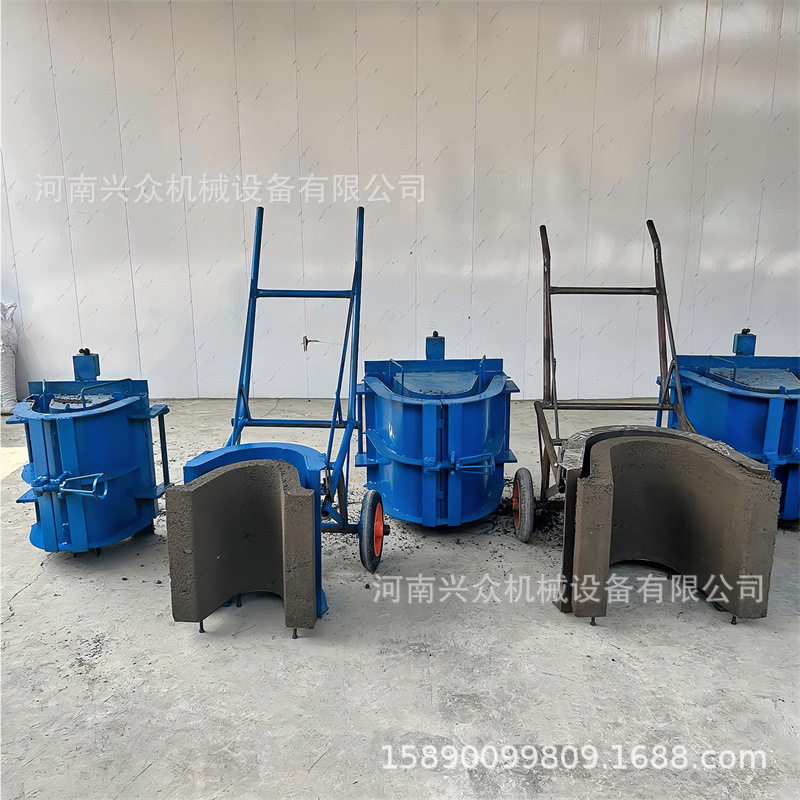 水泥混凝土水沟水渠成型机 水渠U形槽模具 小型U型渠水槽成型机