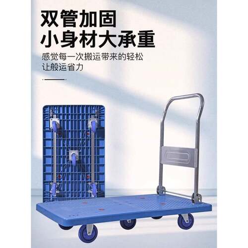 音SWQ手推车加大轮平板静搬运车拉货大轮车子折叠家5用便携仓库热