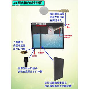 04L10980大挂壁洗车机号清双过滤恒水箱高压洗机自动关水水位箱储