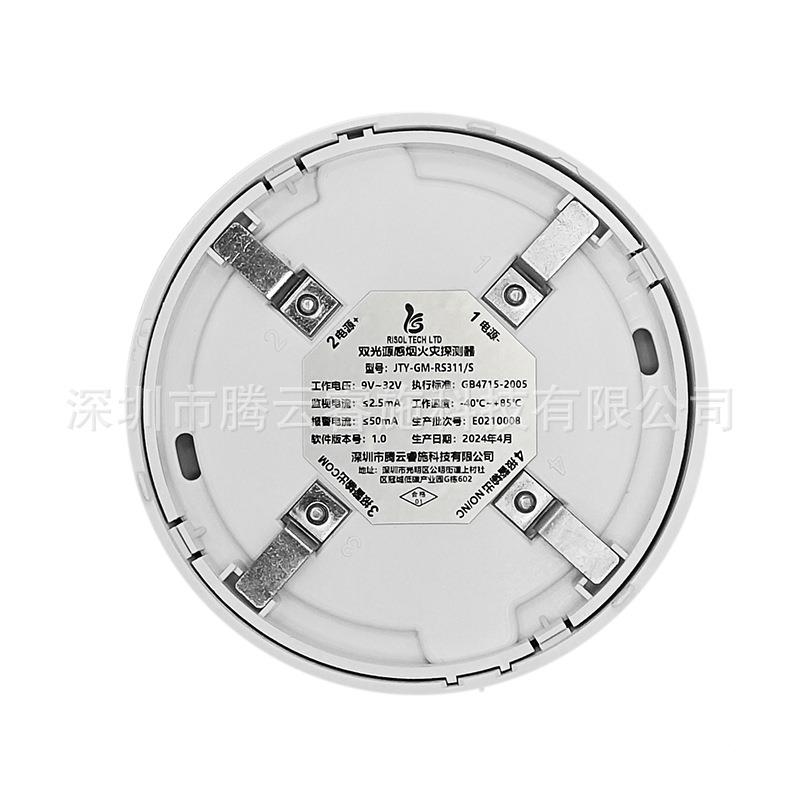 工业级10度耐高温双2光源烟火JTY-GM-R灾探测感报警器TJY-GM-RS11