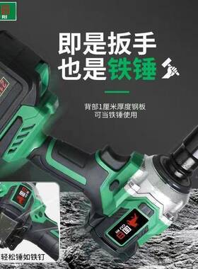 扭电霸无刷动锂电扳手矩扭力TJZ风炮架子工冲击大功率工锐具汽修