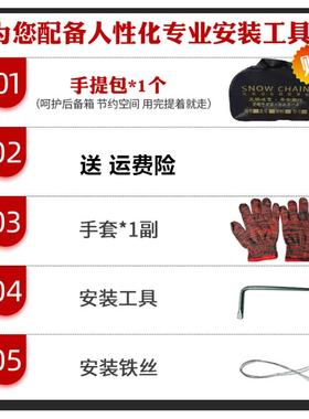 开R瑞K6新能NCR源25/55107汽车防0滑链加粗铁链雪地轮胎防滑链