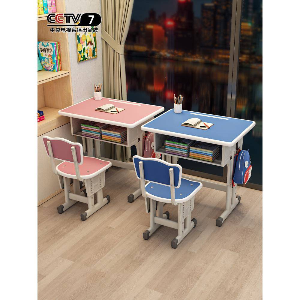 儿书桌学习桌小学ORH－A1生家子用专升降写字桌作业学课校桌椅户