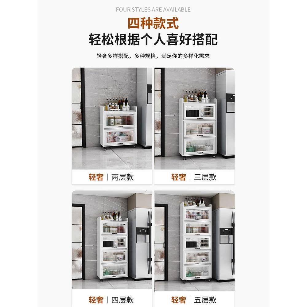 可移动房夹缝FSO置物架落地多层餐边能柜多带功收纳储物柜轮厨窄