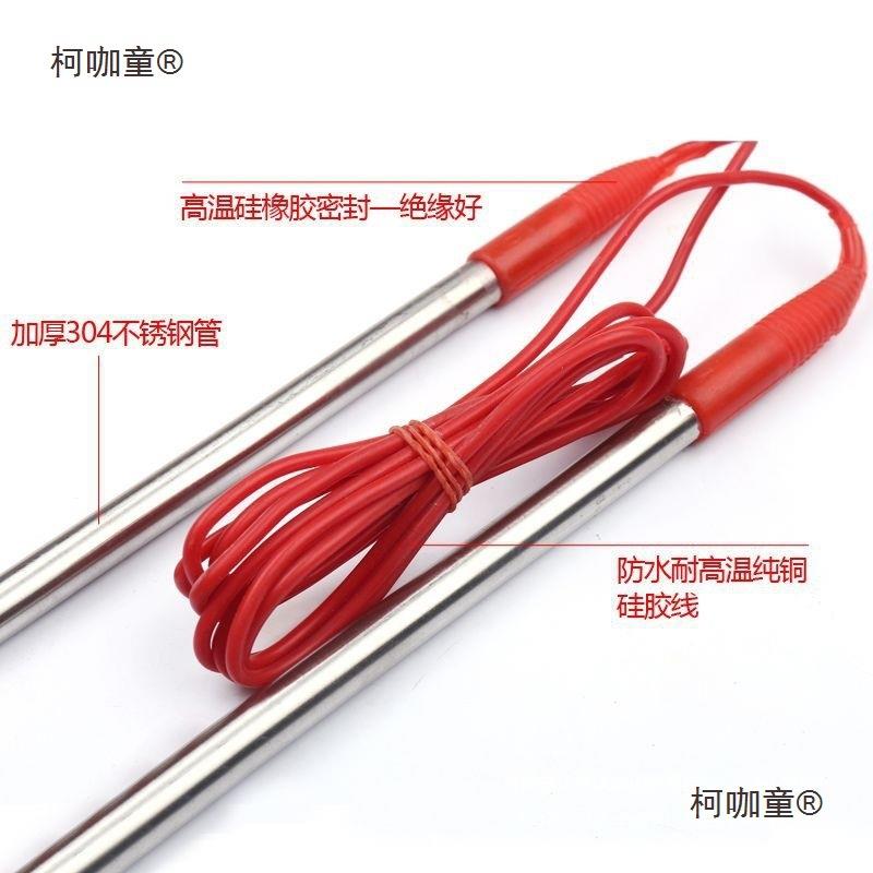 功率潜水加热管工业发水箱水柯咖童烧水电热棒加热器大浴槽池泳池