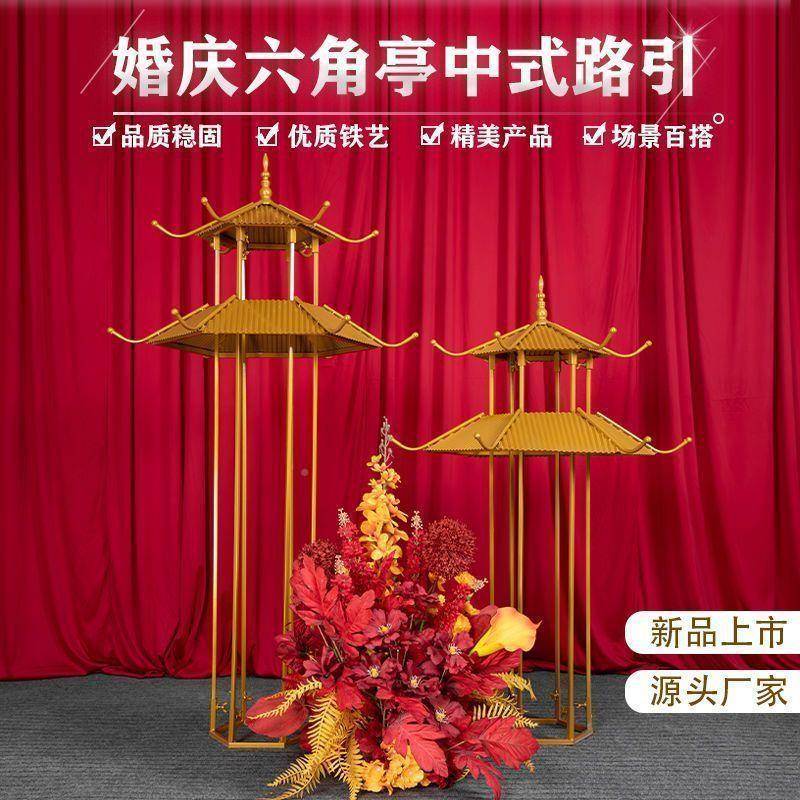 款中新式角亭六凉亭婚庆道子具小屋路引婚礼布92440置舞台