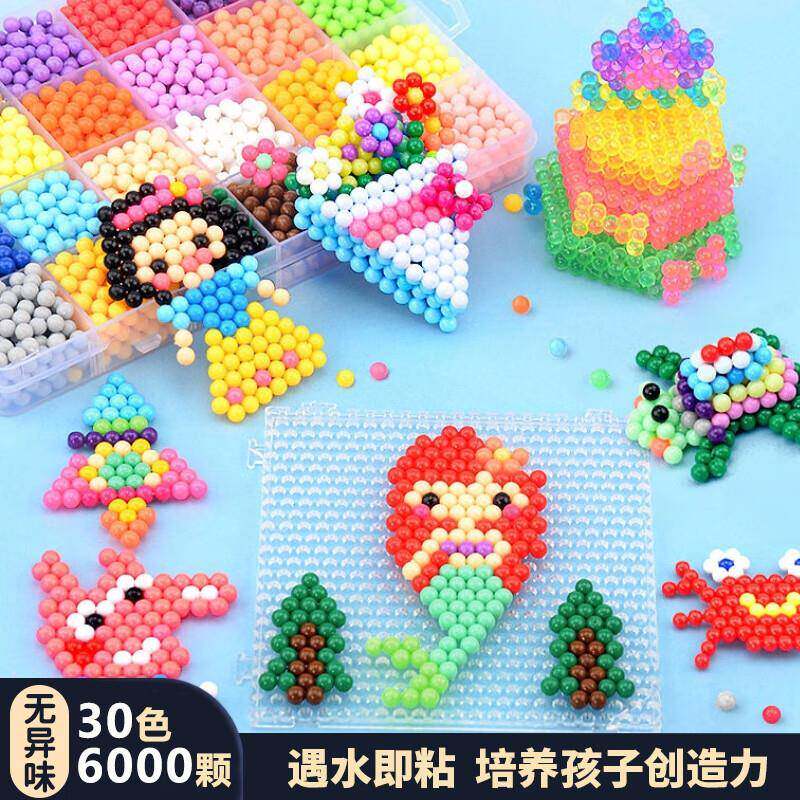 水雾魔珠全魔套男女孩神奇粘56496珠魔发光粘粒法水法珠拼豆