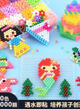 水雾魔珠全魔套男女孩神奇粘56496珠魔发光粘粒法水法珠拼豆