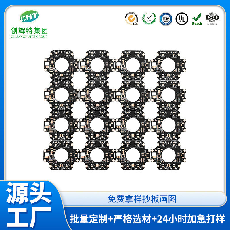 T8一体化V形铝基板日光灯