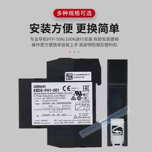 反电器K8DS 相 PH继1K8DS P相K8DS 过电流 M2PA2PU 欠保护
