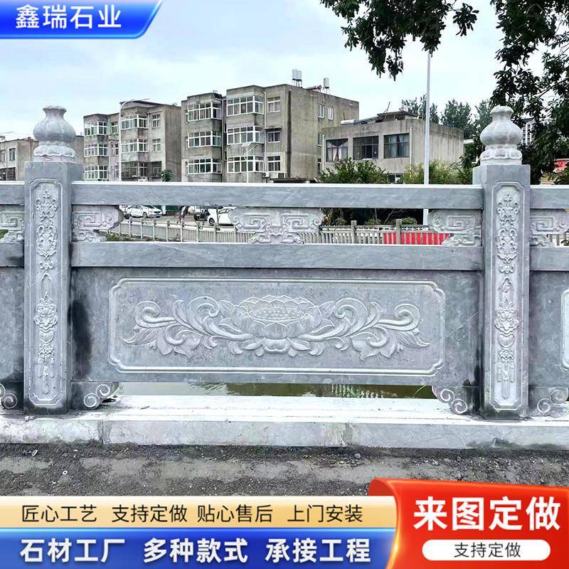 水头栏杆厂石家制作花959岗岩河道石桥学校升渠旗台汉白玉浮雕石