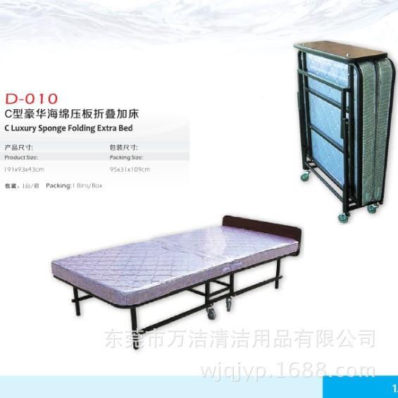 -0D海10C型豪华棉压板折叠加床单人折叠床客房D-010加床