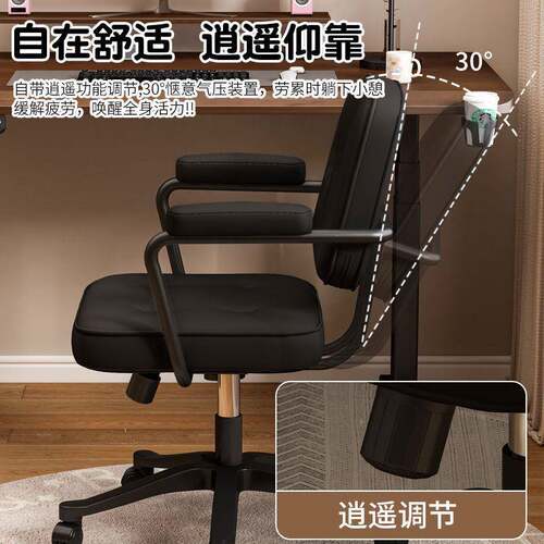 电椅家用舒适轻奢习书桌椅升降转椅公办椅子靠背学al23脑座椅办公