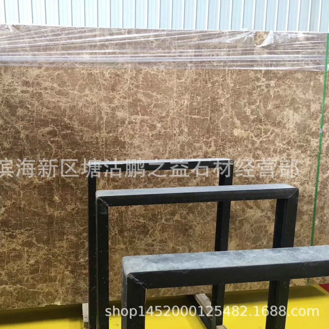 浅啡网理石 啡网纹 米黄色理石 天津广东上海浙江北京山西