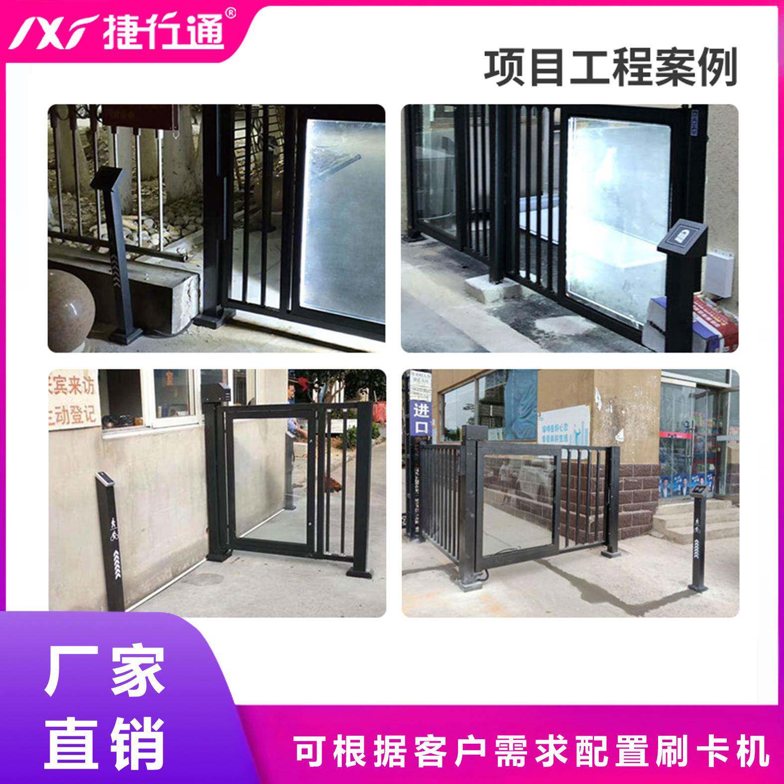 捷行区门禁柱ZGT不锈钢小停车室刷卡外防水立立柱人脸识别考勤机