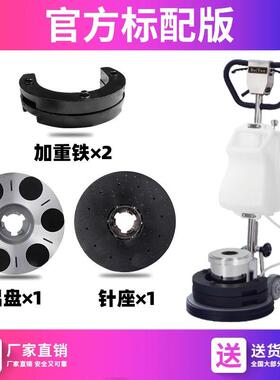 石BF8光0机8石材加重铁翻新机大理晶面PCJ抛商用地面打磨机