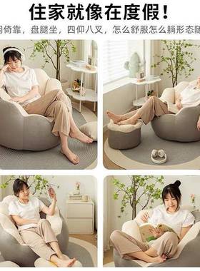 懒发可椅睡可躺卧室小沙发单人可躺人豆DFN袋沙发榻榻米网红沙懒