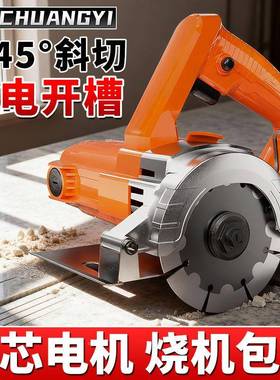 创割机家用大功多功KBT能手石提机瓷砖材金属开槽云率石木工电锯