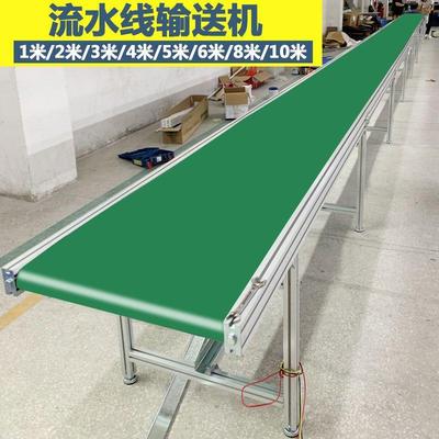 型接驳台小型输送机递BLF注塑机移动式铝爬坡升降输材送带快分拣