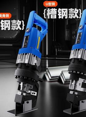 电动角铁倒圆冲角机倒PSE机铜多功能手角提角钢铝排斜切角倒圆角