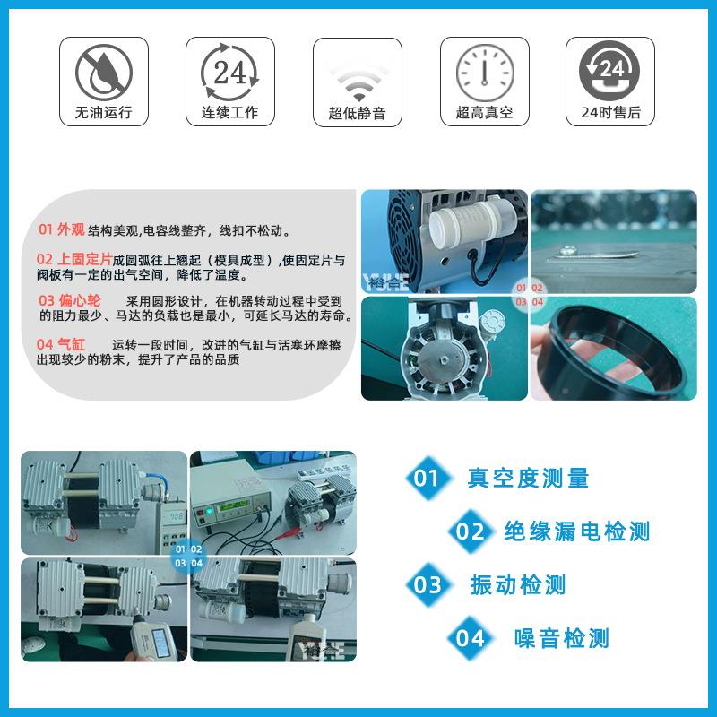 真空工厂店-实验室小型静音无油179活塞0抽气泵HP-50V/HP-泵20VH