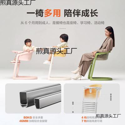 魔法长椅椅餐可椅宝38969宝婴儿学坐多功能调节家用吃成饭水洗