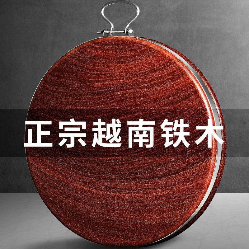 V木HM7实切菜圆形铁菜厨墩板房KTQ家用加厚整木案板木