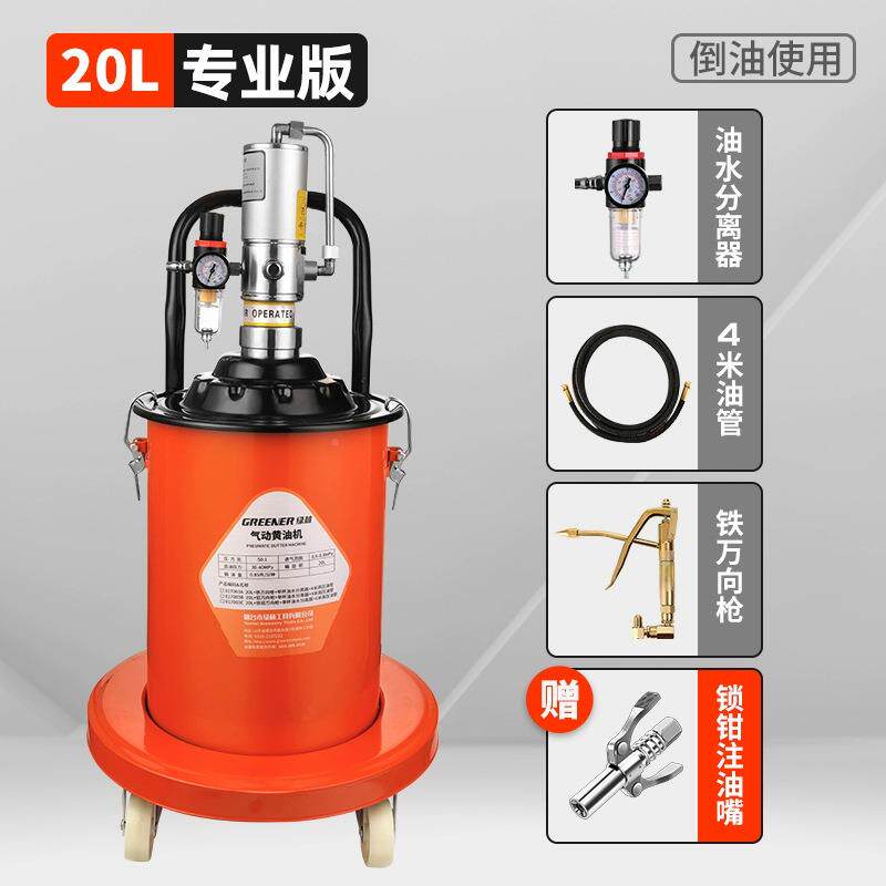 气机动黄油加注机黄油小型注机ZRZ气动挖机抽油泵打黄油油黄油泵