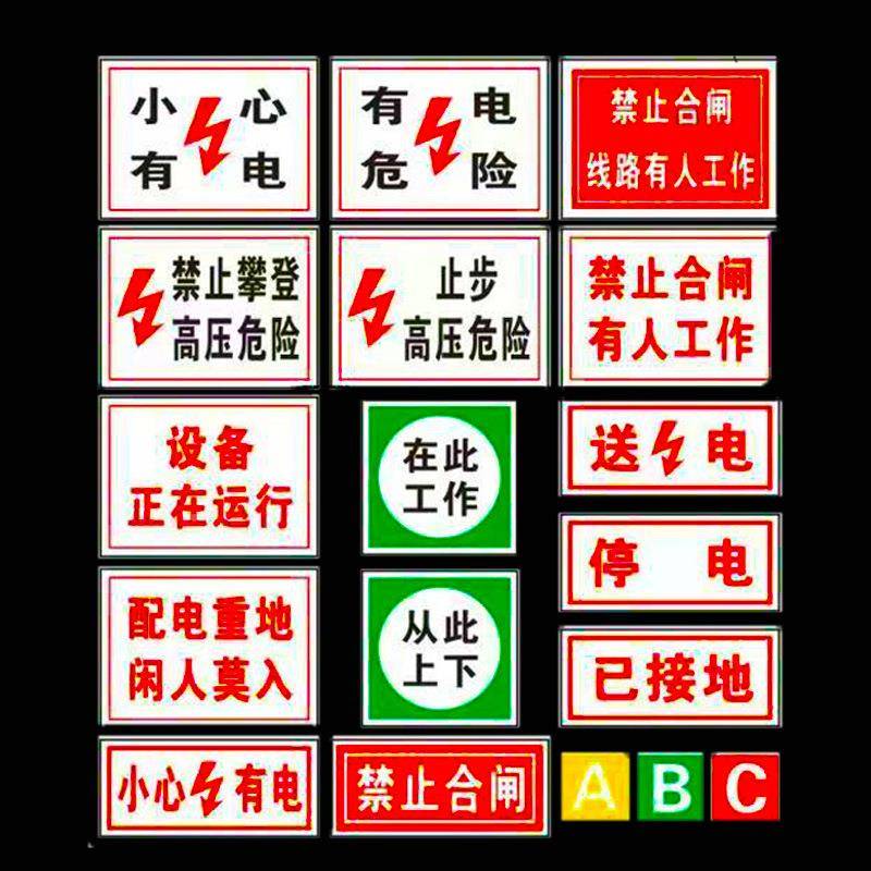 LB道路交通安全标志牌反光标工牌施标标志停车场标标识牌学校园区