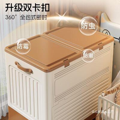 大容量衣被服收纳箱理整家翻盖折叠盒可换季衣物子86260折叠储物