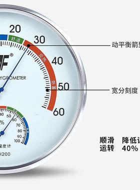 TH200工厂大号温机械SEC式度高精准度家用计室内干湿温湿度表
